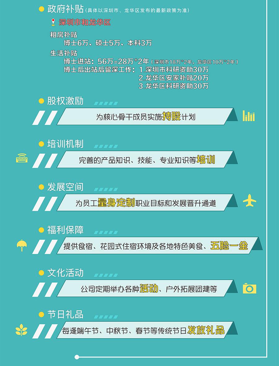长图合集1_04.jpg